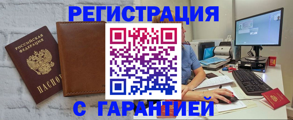 форма 3 в Подольске