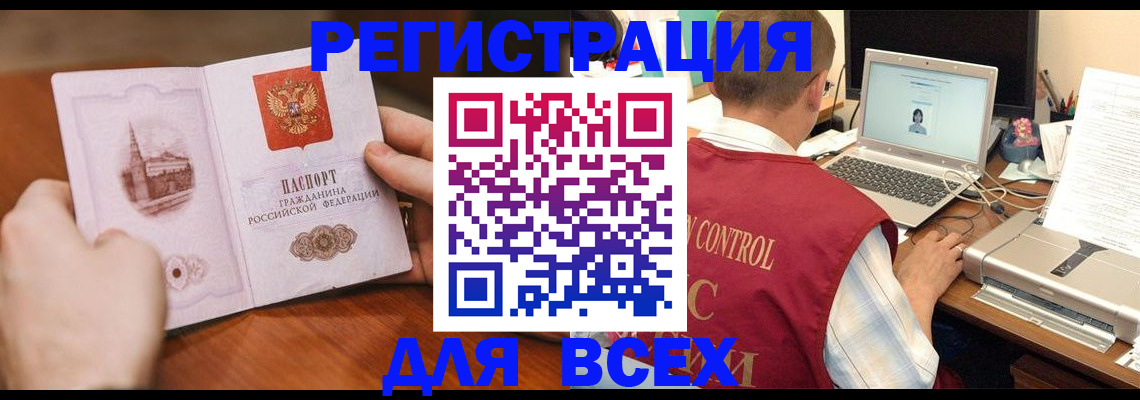 регистрация для дет. сада в Подольске