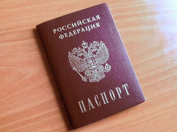 прописка в Подольске